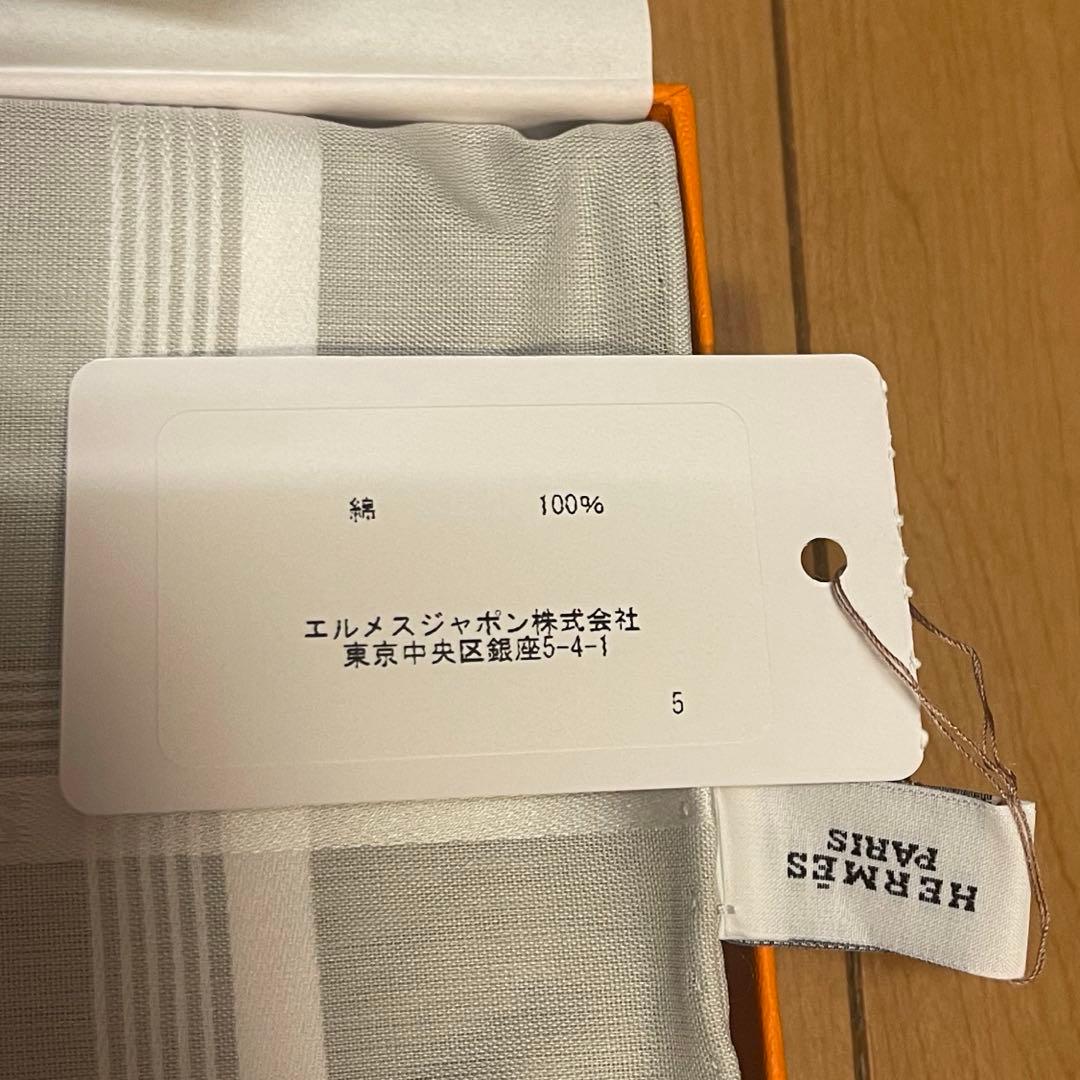 値下げ中！HERMES /ハンカチ 3枚セット