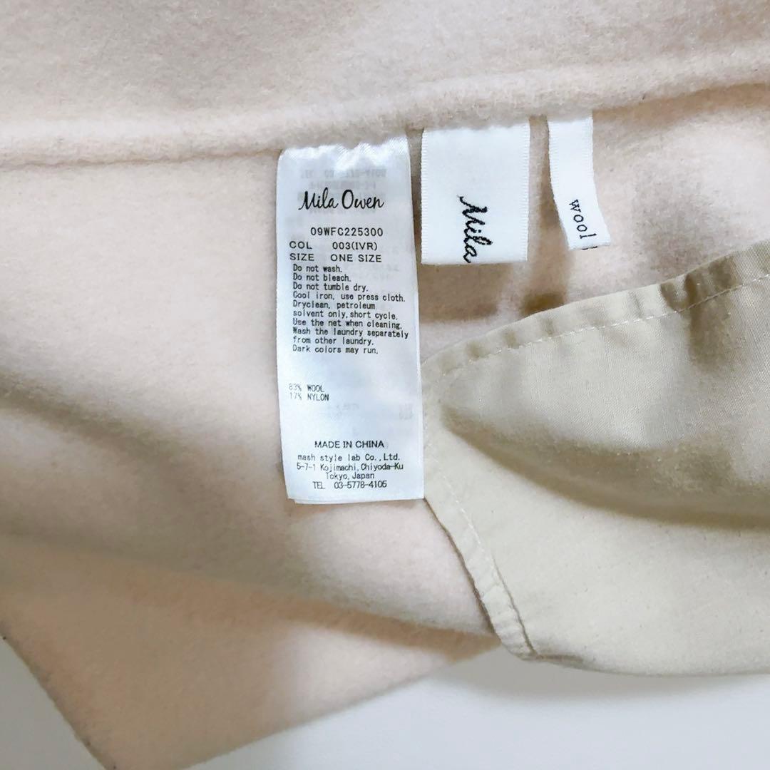 美品ꕥミラオーウェン 接結ハーフ丈Aラインコート ゆったり 川口春奈さん ドラマ