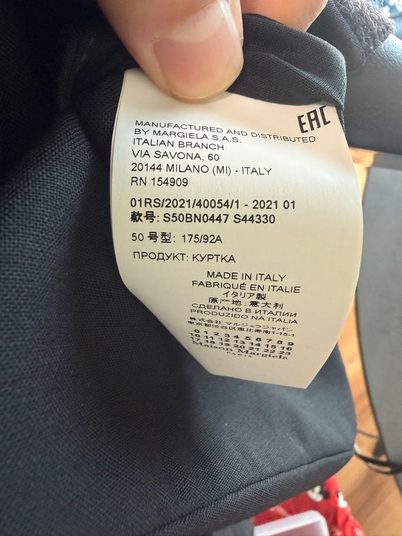 マルジェラ　ノーカラージャケット