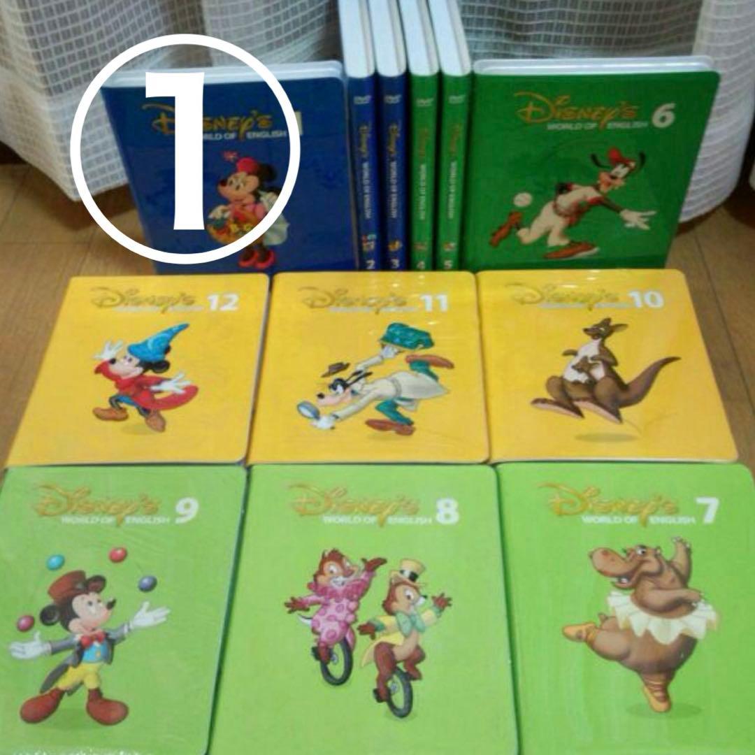 World Family DVD21枚セット+おまけCD2枚