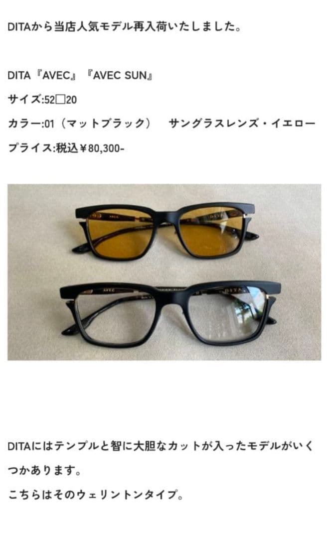 DITA メガネ サングラス STATESMAN 10EYEVAN トムフォード