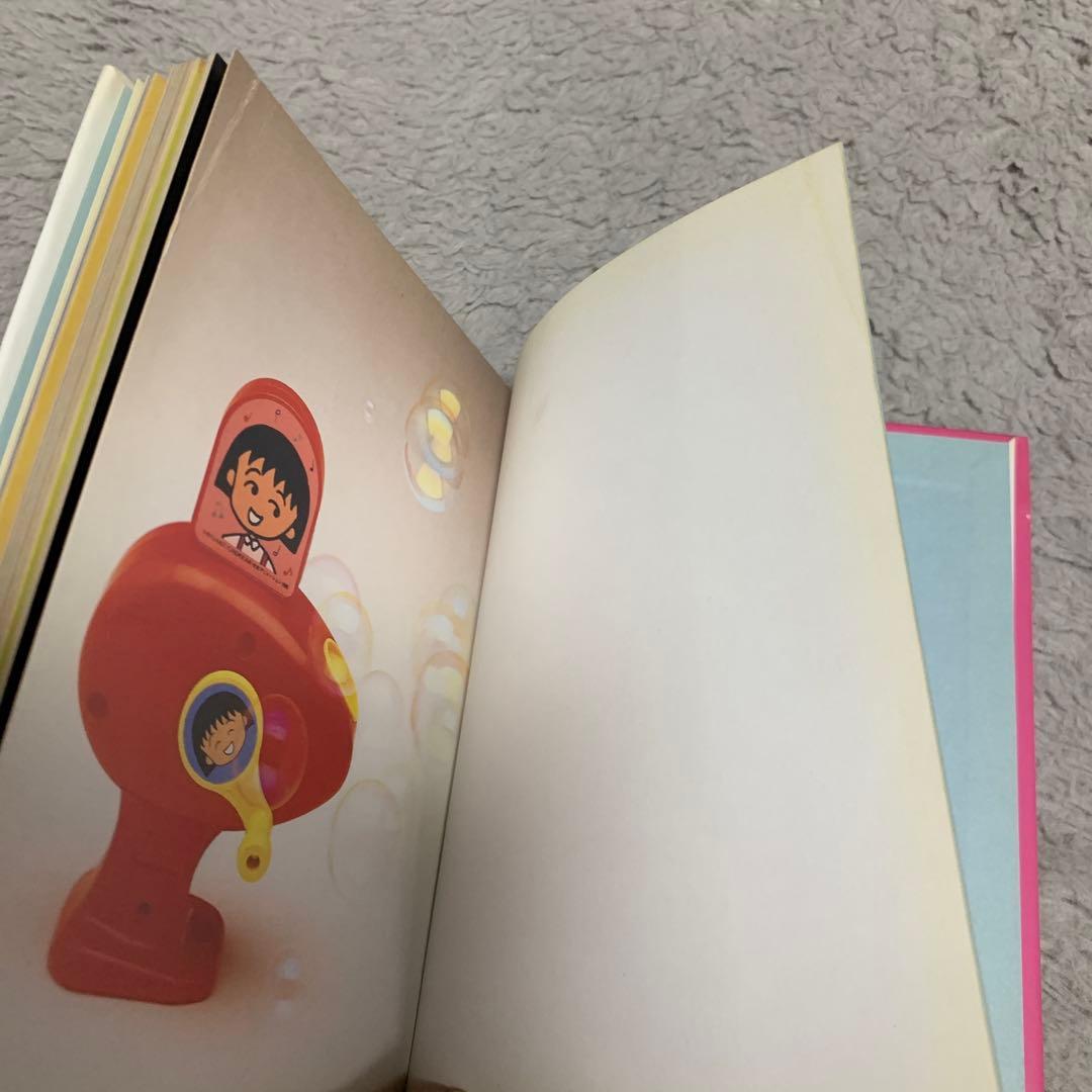 ちびまる子ちゃん ポストカードブックGoods 1991年 初版 古本　32枚