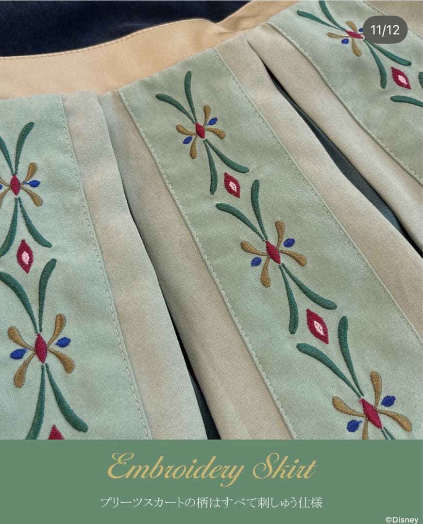 【新品未使用】cottoli アナ ドレス バースデイ