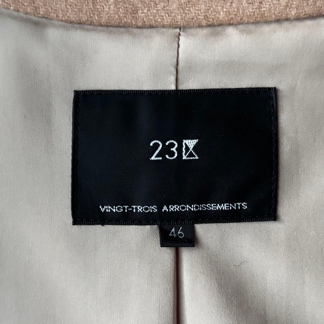 【大きいサイズ】23区　ウールリバー フード付き ミドル丈コート　キャメル　46