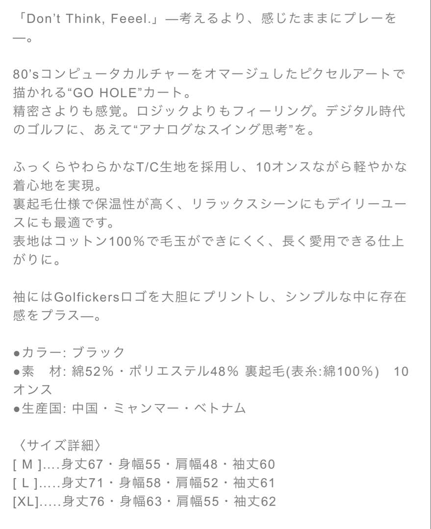 Golfickers 新品未使用　サイズM