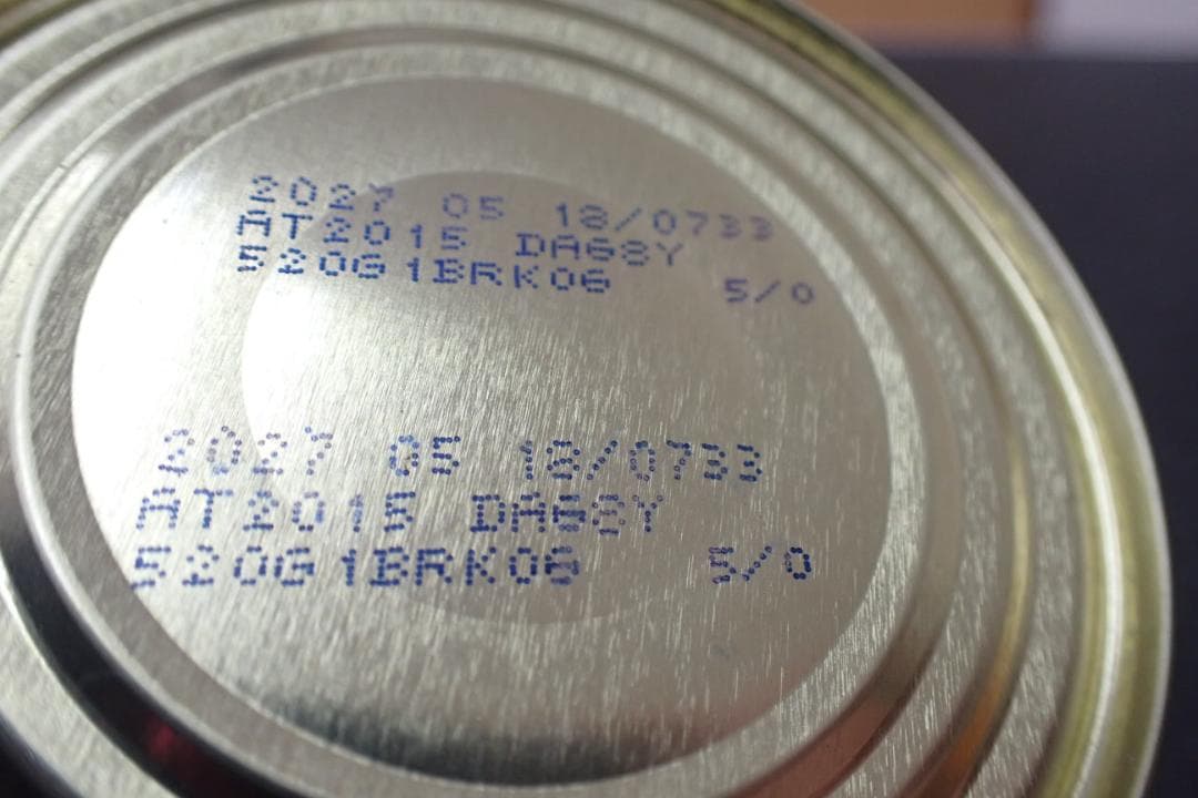 ロイヤルカナン 消化器サポート（低脂肪）２４缶