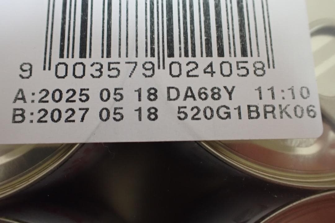 ロイヤルカナン 消化器サポート（低脂肪）２４缶