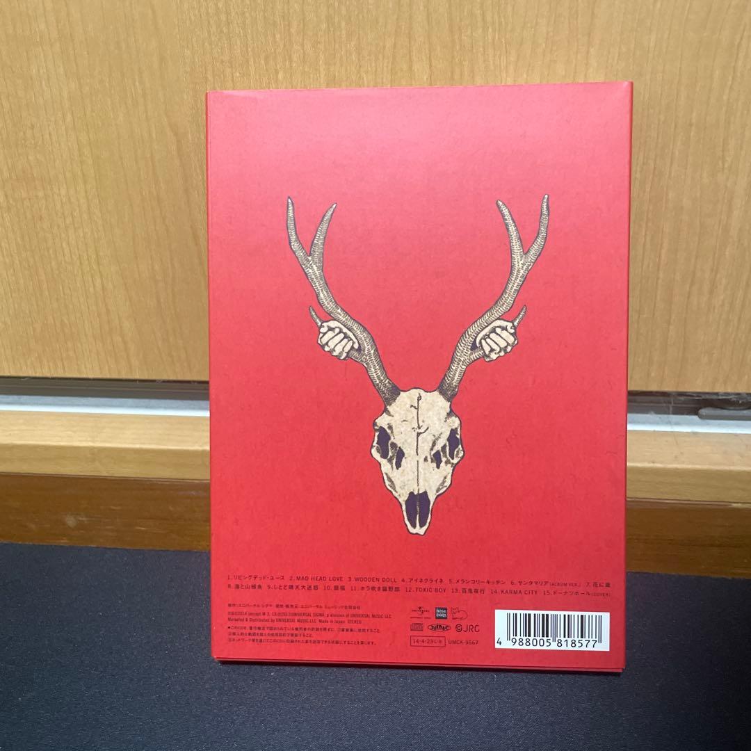 【送料込み】　YANKEE 初回　画集　米津玄師