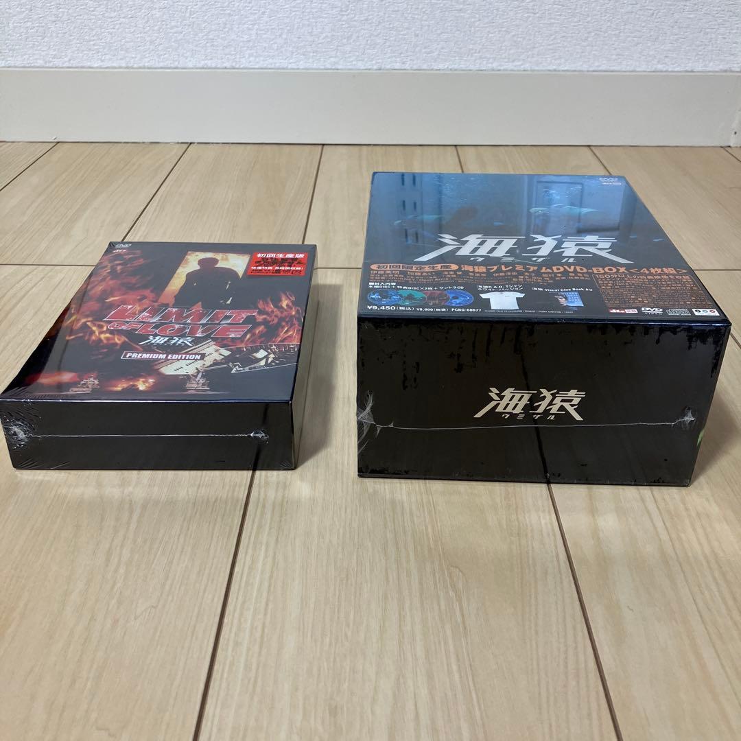 【新品未開封】海猿 映画セット（DVD-BOX ＋ LIMIT OF LOVE）