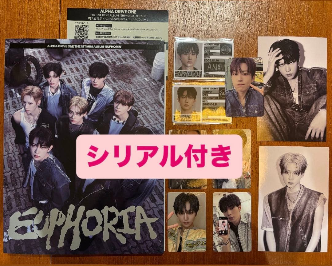 EUPHORIA CD セット 特典&シリアル付き