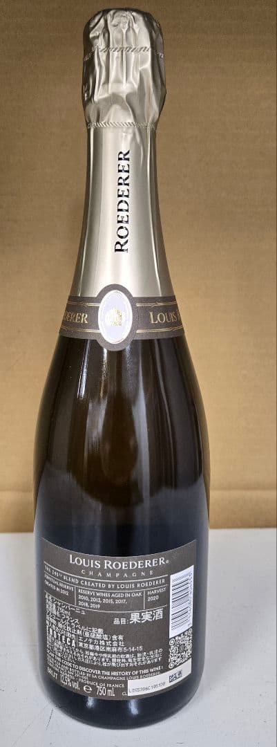 Louis Roederer Collection 750ml 3本セット