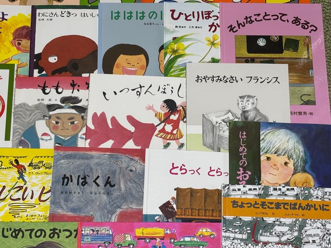 家庭保育園　すくすく館　絵本セット　51冊