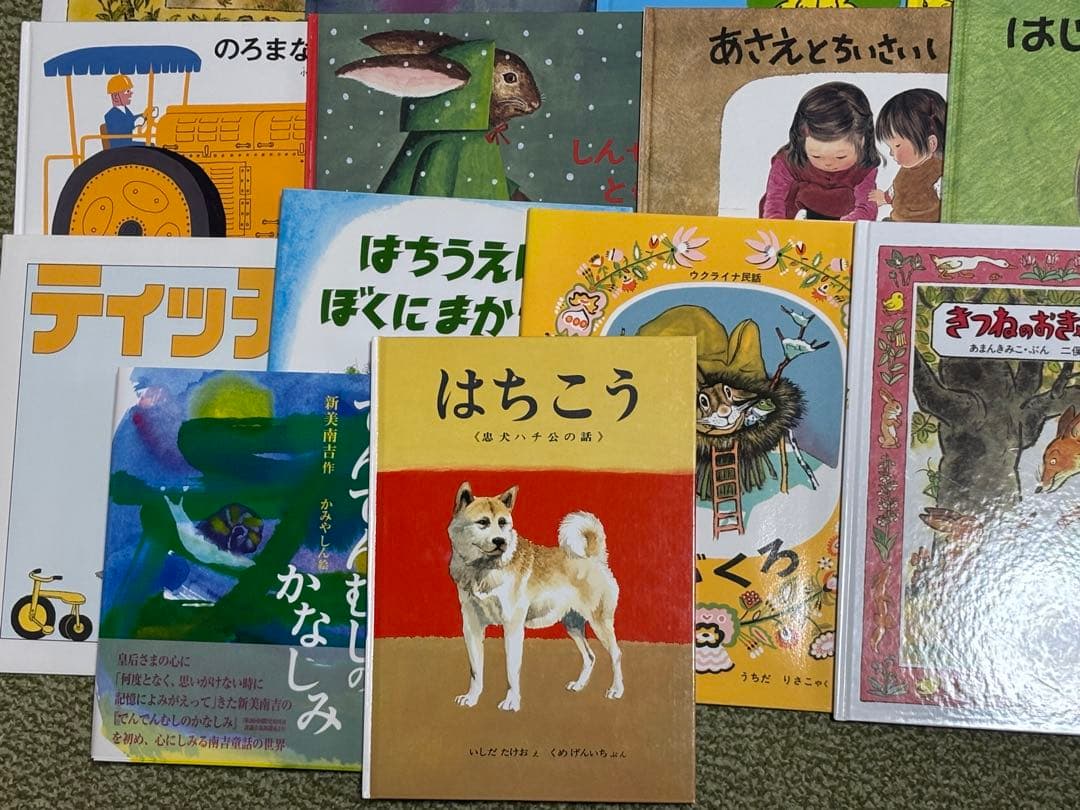 家庭保育園　すくすく館　絵本セット　51冊