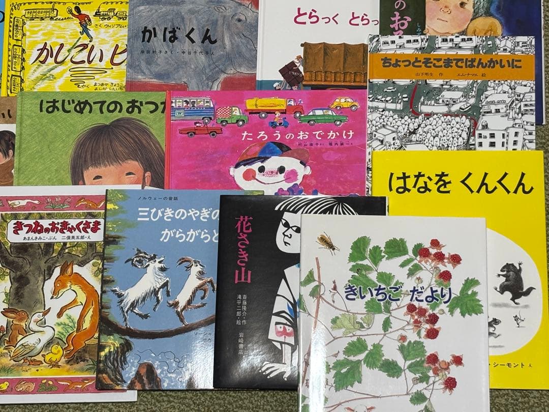 家庭保育園　すくすく館　絵本セット　51冊