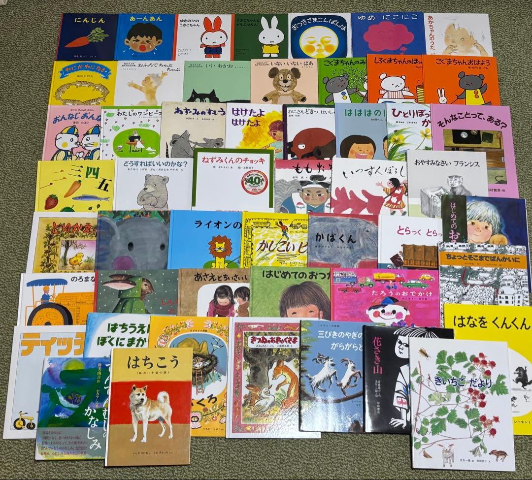 家庭保育園　すくすく館　絵本セット　51冊