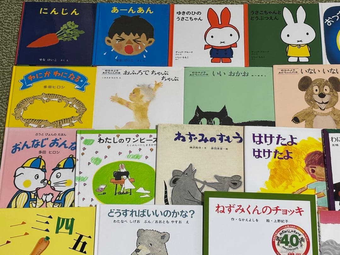 家庭保育園　すくすく館　絵本セット　51冊