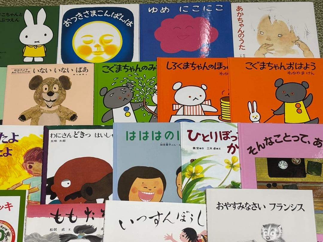 家庭保育園　すくすく館　絵本セット　51冊