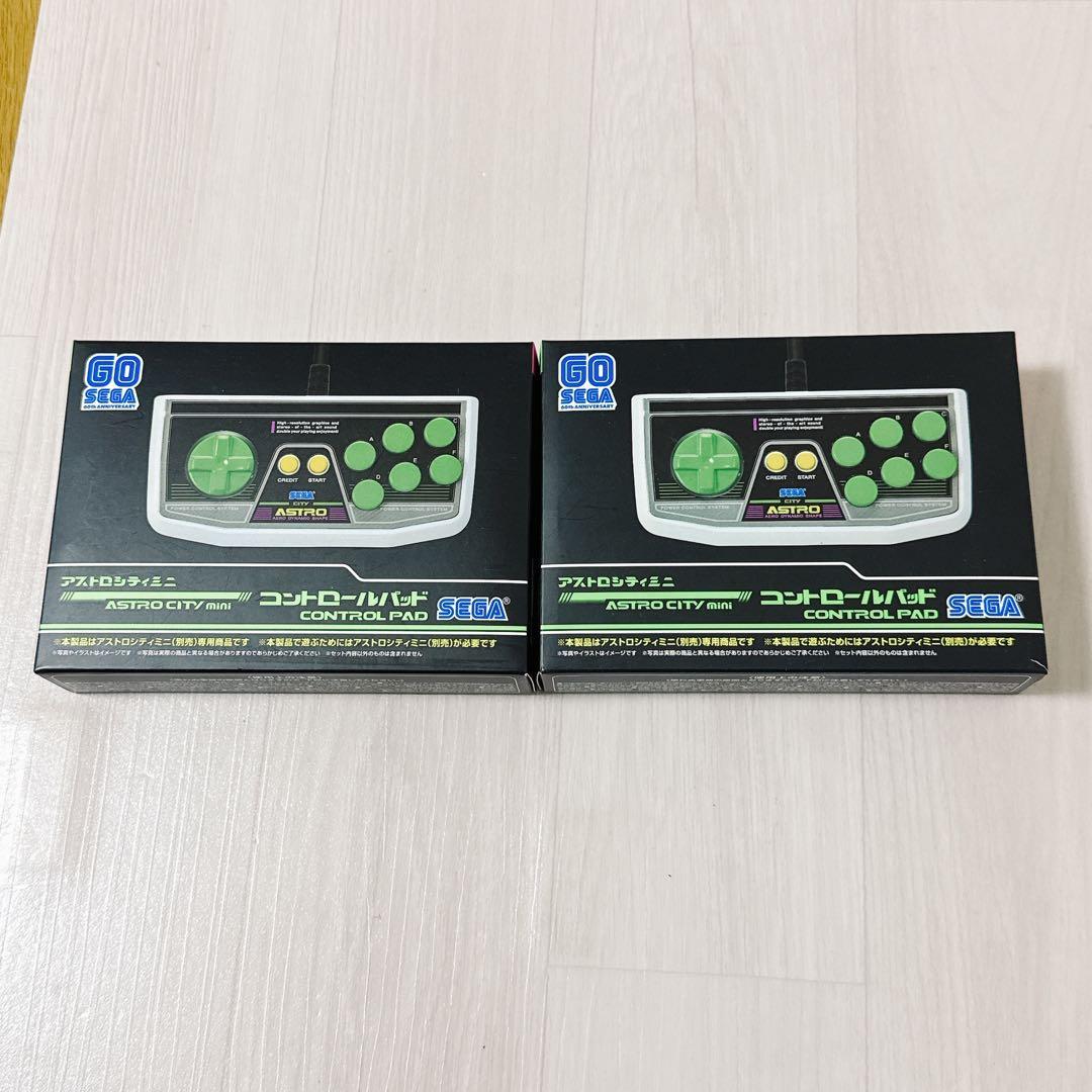 2458【極美品】アストロシティミニ コントロールパッド2個セット