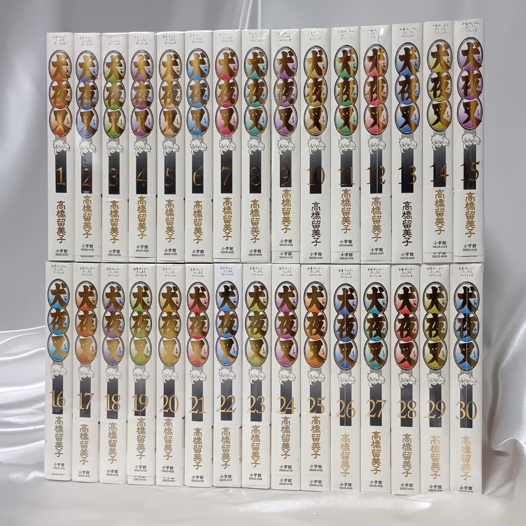 【ほぼ新品！ほぼ全巻帯付き！犬夜叉　ワイド版　全30巻セット】