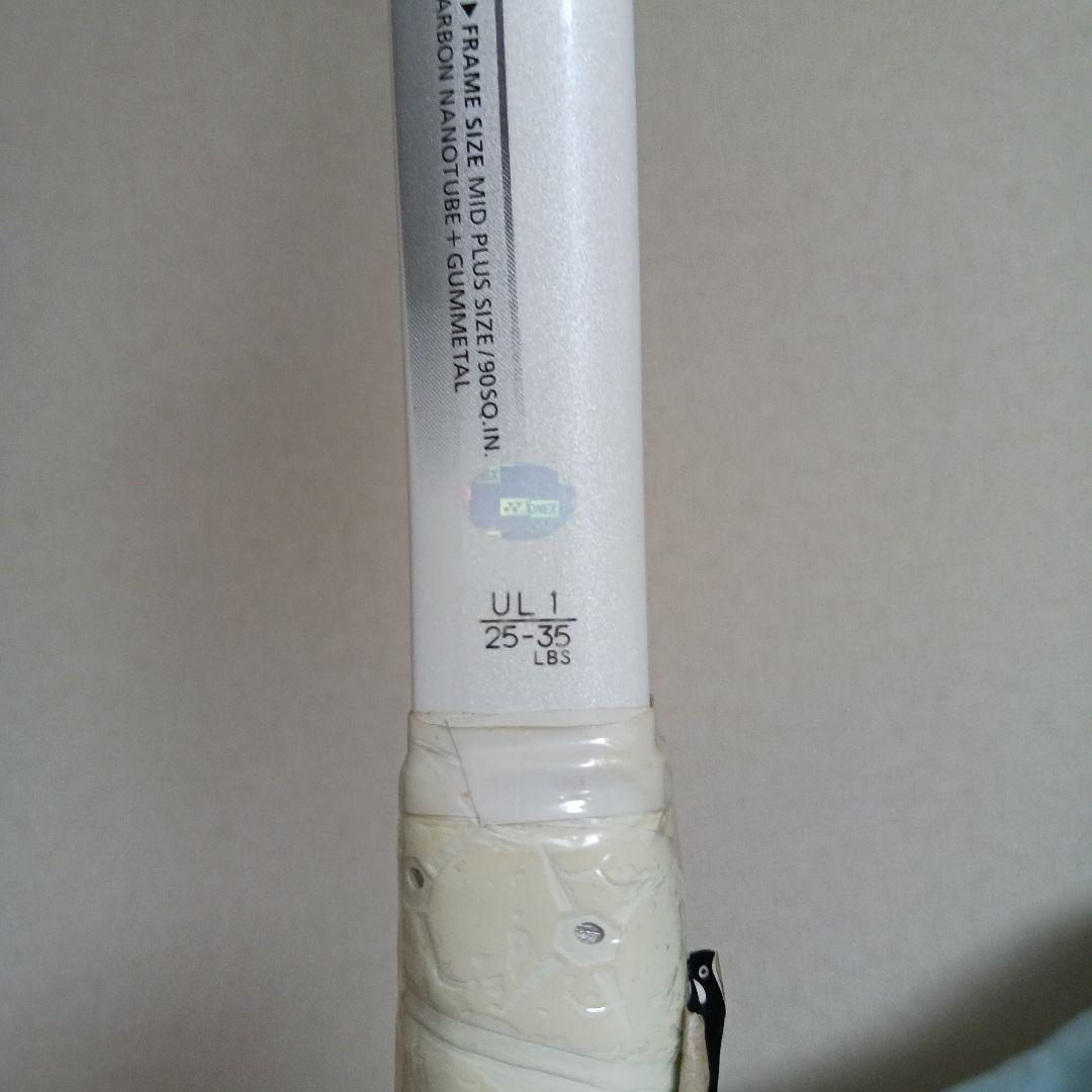 ネクステージ　NEXTAGE　70v　70 v　YONEX　ヨネックス　ラケット