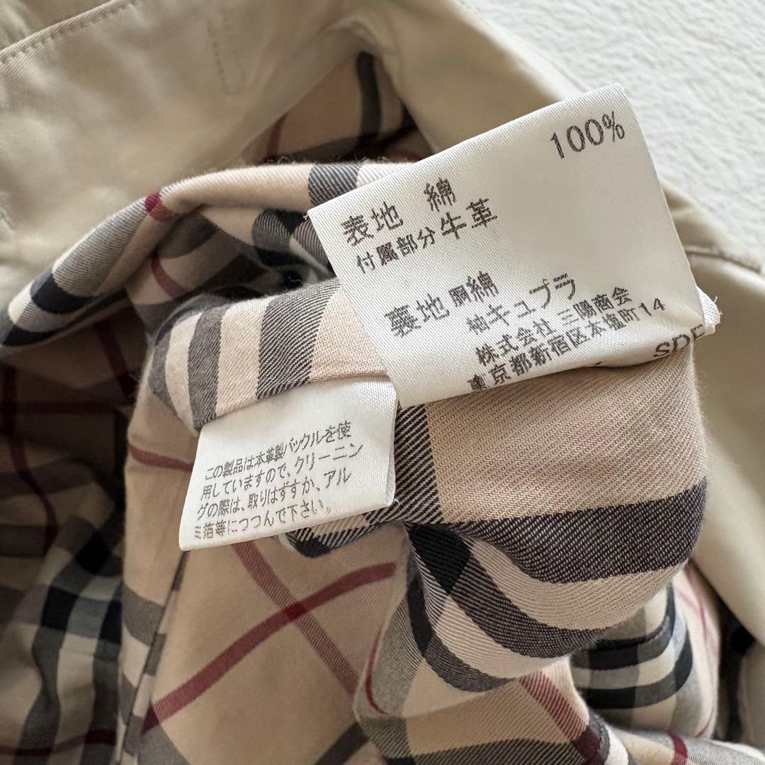 バーバリーロンドン　トレンチコート　ノバチェック　ベージュ　46 3XL