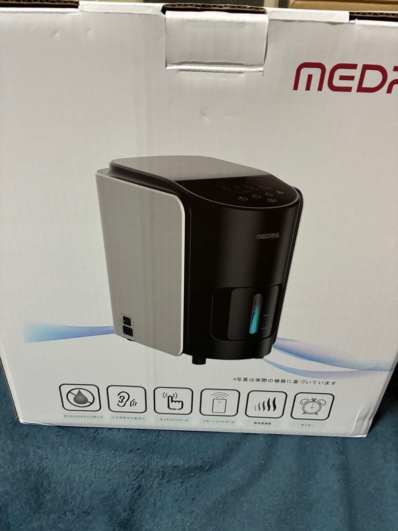 24時間内配送‼️ IKOU MEDRIS 家庭用酸素発生器 ペット 人間