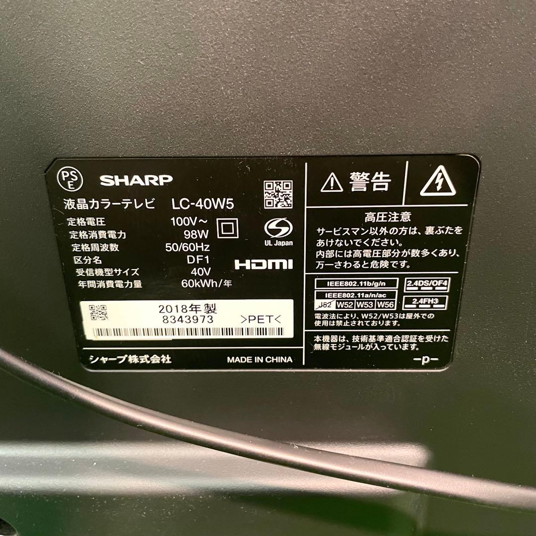 SHARP LC-40W5 40インチ液晶テレビ