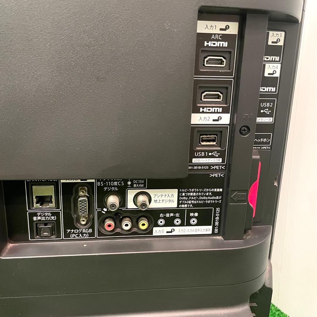 SHARP LC-40W5 40インチ液晶テレビ