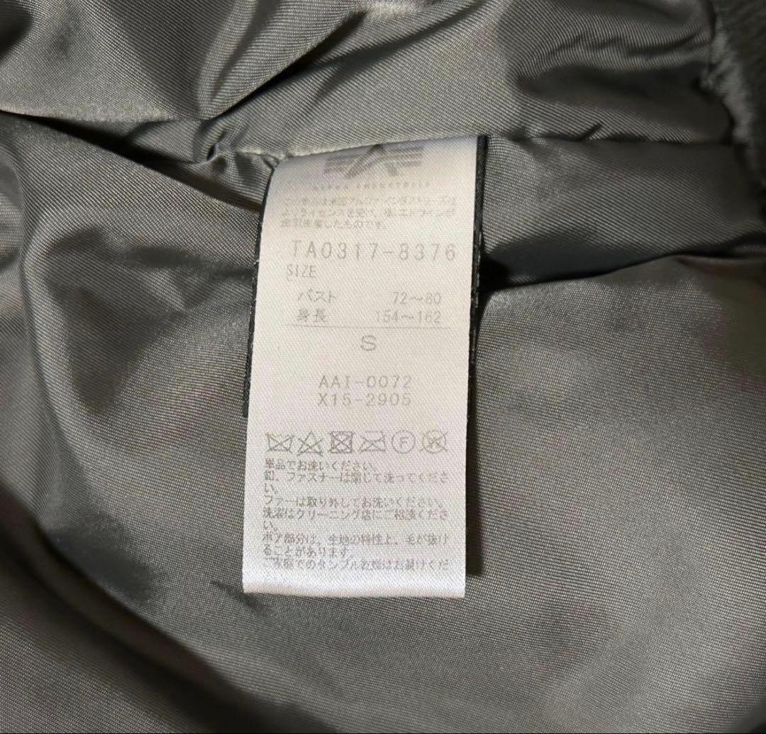 UNITED ARROWS グレー MA-1ジャケット