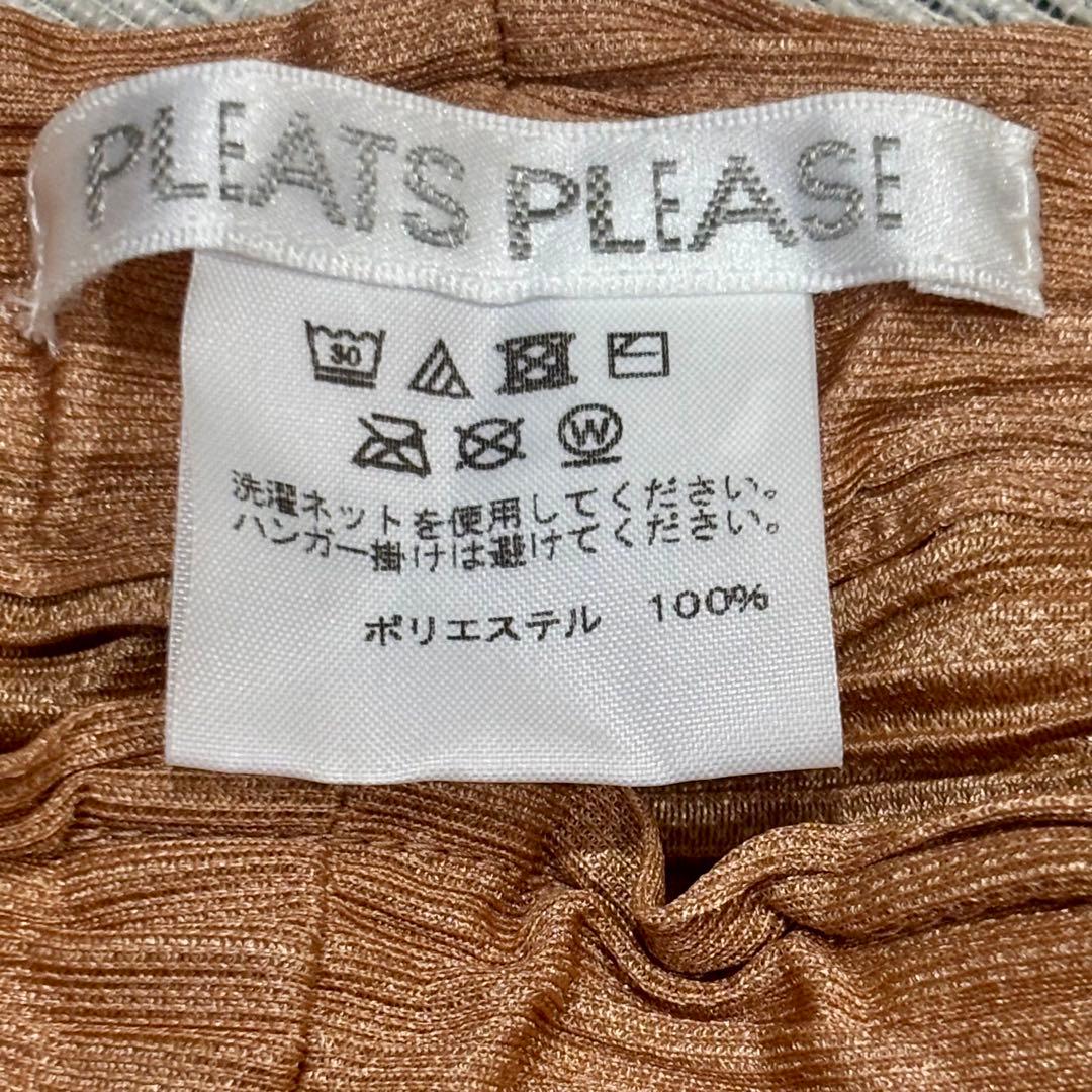 Kamitani様プリーツプリーズ サルエルパンツ ベージュ系　イッセイミヤケ