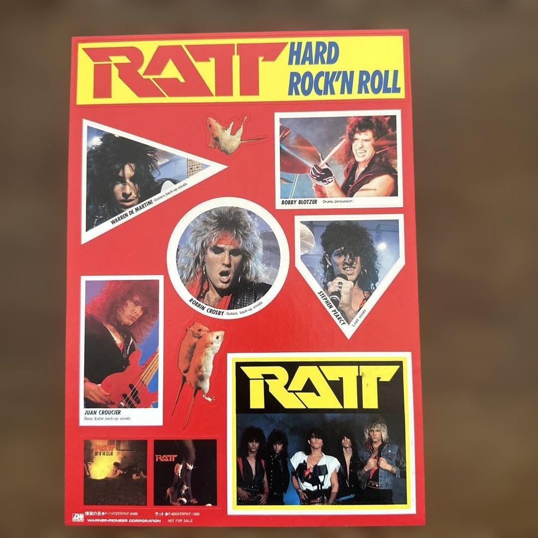 RATT ／ラット　OUT OF THE CELLAR ／情熱の炎