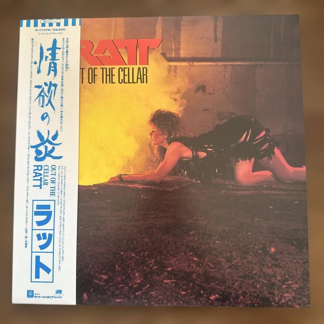 RATT ／ラット　OUT OF THE CELLAR ／情熱の炎