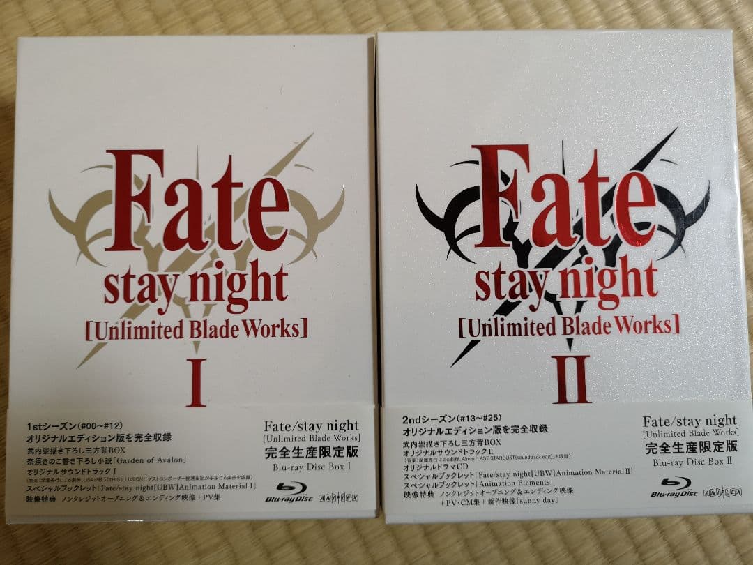 Fate/stay night[UBW]Blu-ray Disc Box I,Ⅱ