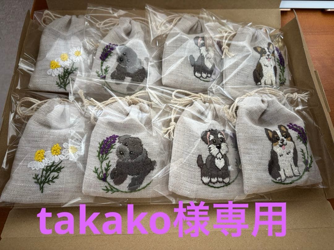 犬の刺繍入りラベンダーサシェ