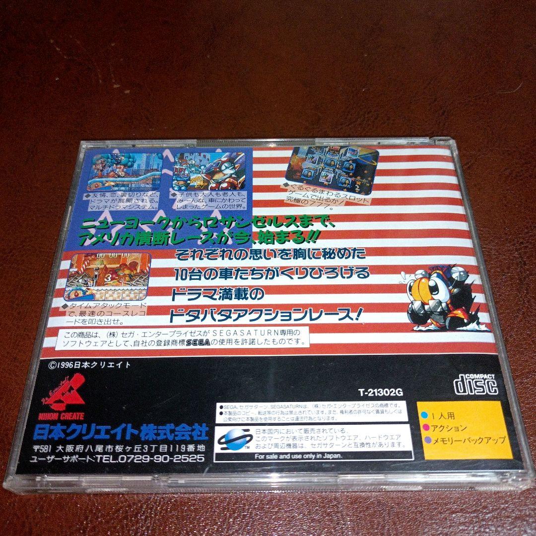 セガサターン　トライラッシュデッピー　アクション　サターンソフト