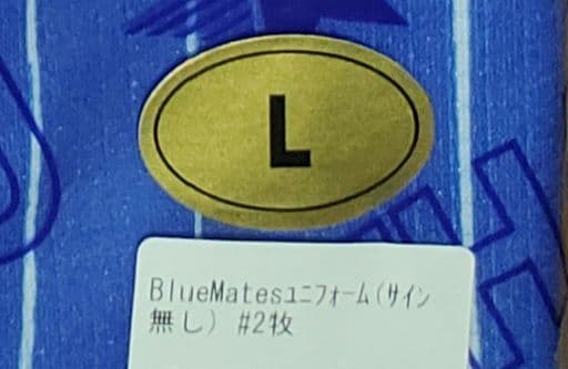 2025年度 BlueMates ユニフォーム 牧選手 サインなし