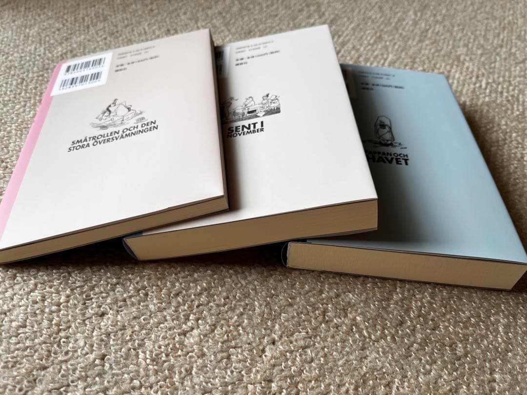 ムーミン全集【新版】シリーズ　全9巻ボックスセット　ほぼ新品