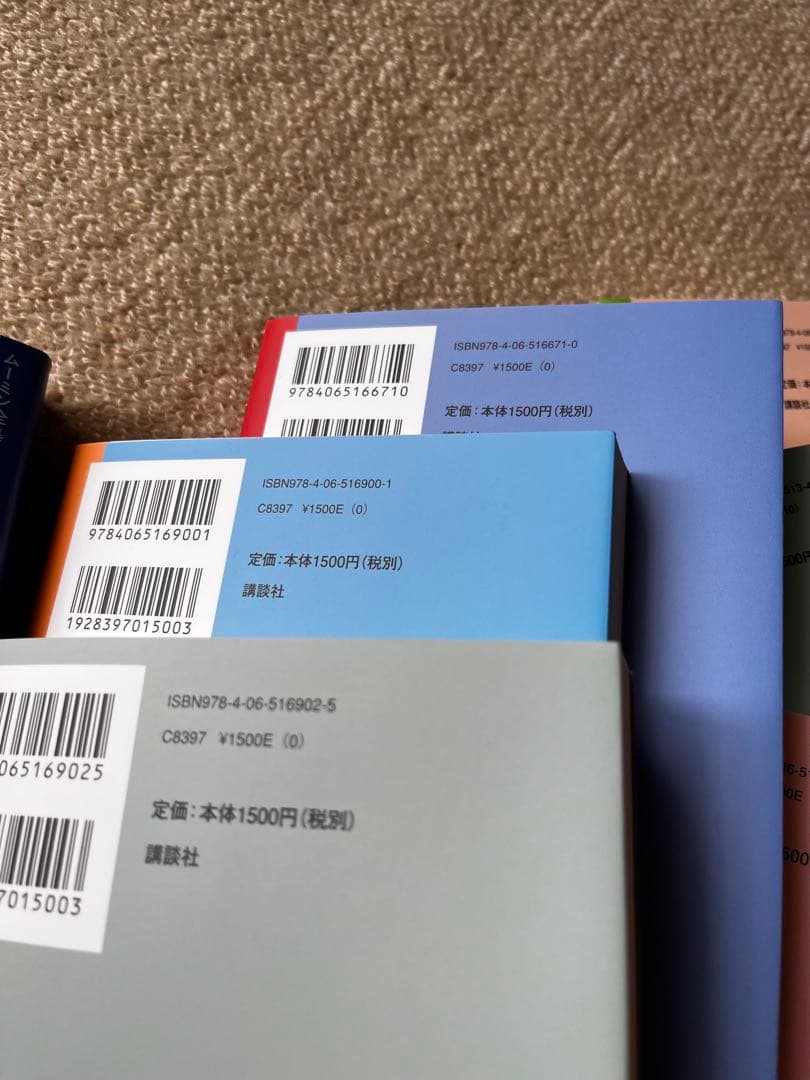 ムーミン全集【新版】シリーズ　全9巻ボックスセット　ほぼ新品