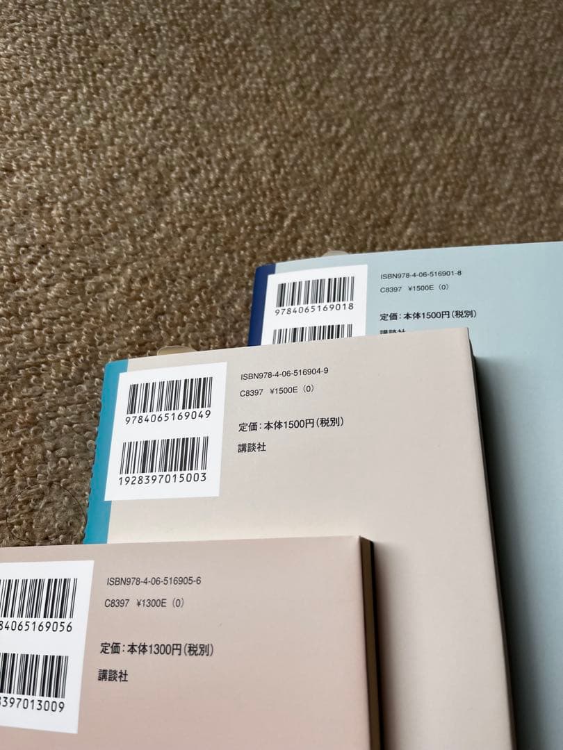 ムーミン全集【新版】シリーズ　全9巻ボックスセット　ほぼ新品