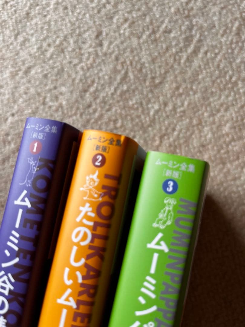 ムーミン全集【新版】シリーズ　全9巻ボックスセット　ほぼ新品