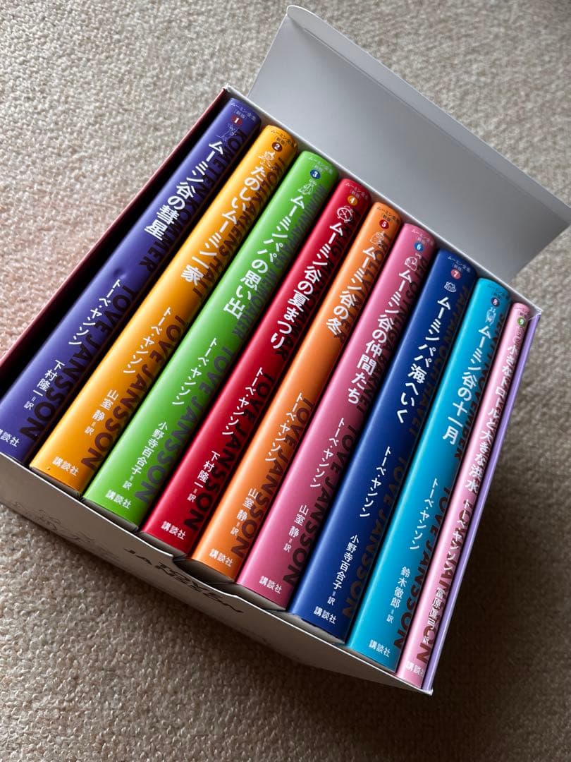 ムーミン全集【新版】シリーズ　全9巻ボックスセット　ほぼ新品