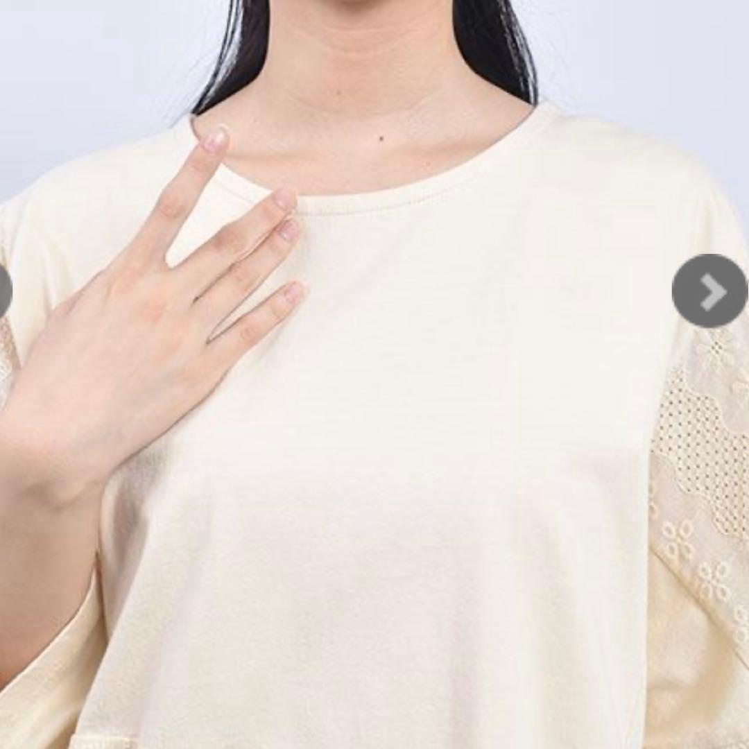 《今季商品　新品》ドラッグストアーズ　fu-ai レース切替チュニック