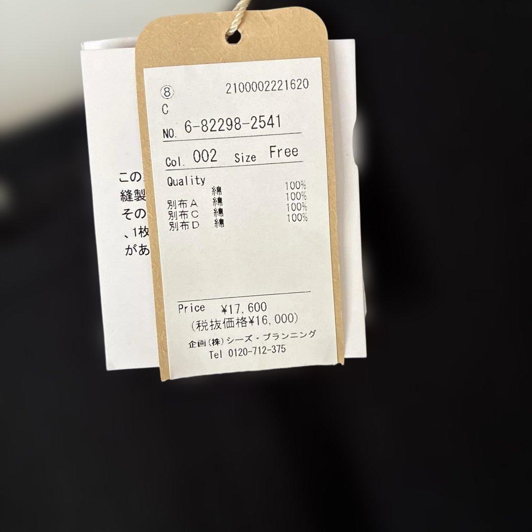 《今季商品　新品》ドラッグストアーズ　fu-ai レース切替チュニック