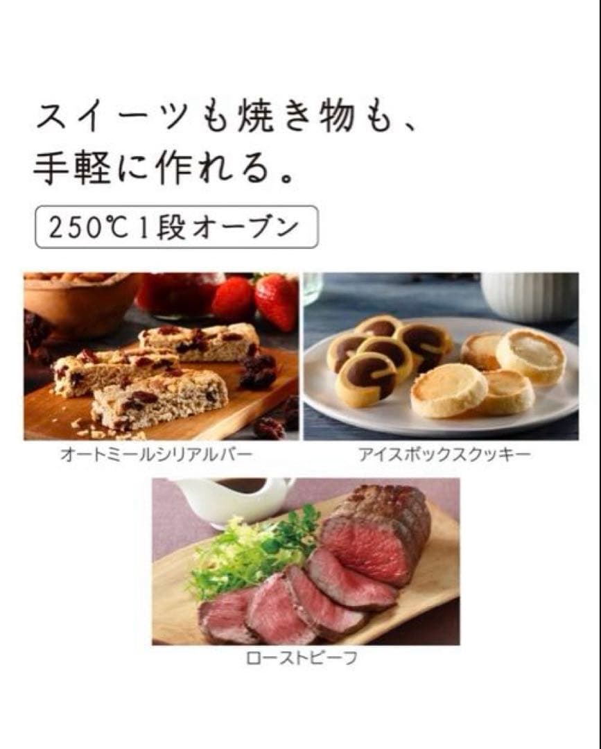 【新品・未開封】HITACHI MRO-S8B K 31L オーブンレンジ　黒