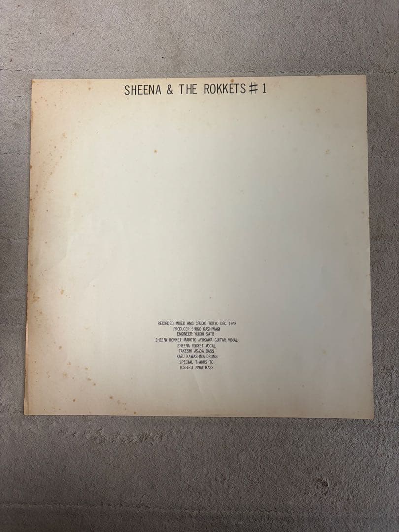 シーナ＆ザ・ロケッツ 中古LPレコード