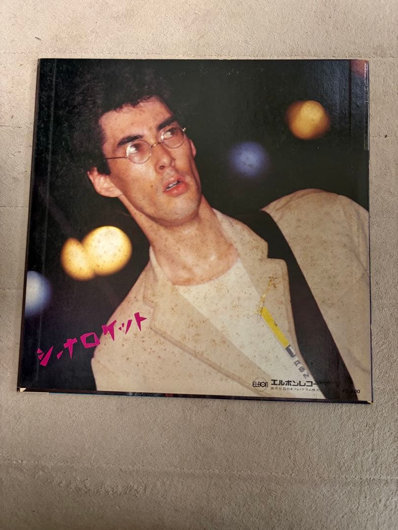 シーナ＆ザ・ロケッツ 中古LPレコード