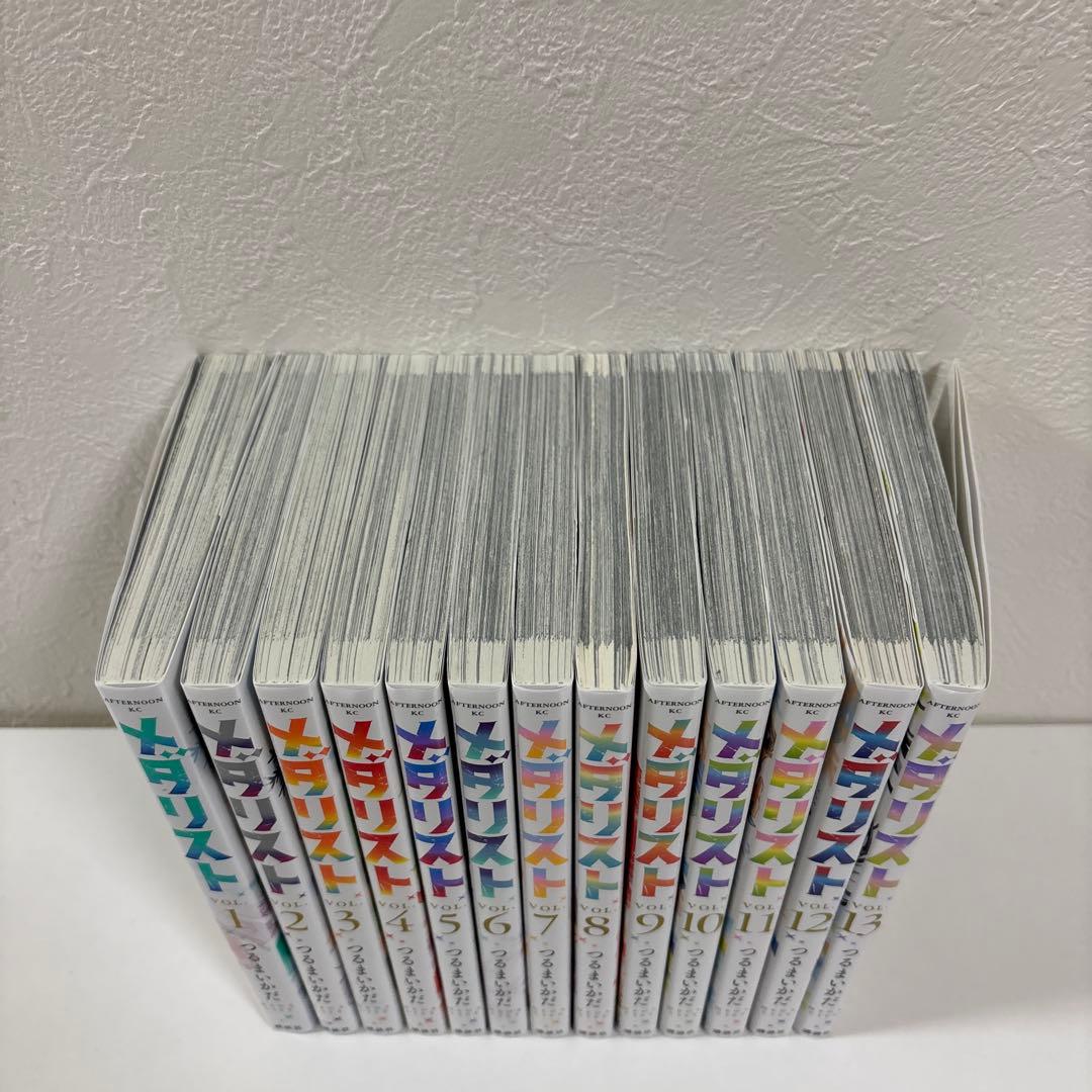 メダリスト 1〜13巻 全巻セット