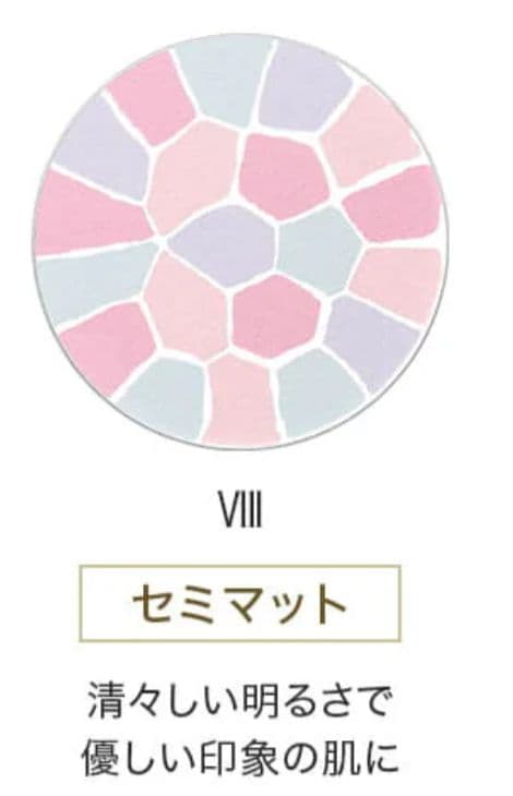 エレガンス ラプードルオートニュアンスⅧ プレストパウダー