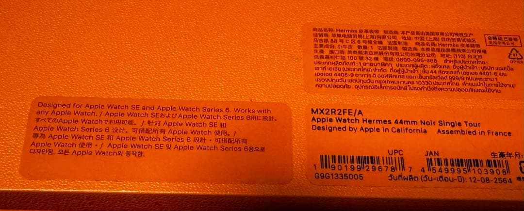 Apple Watch HERMES ブラック レザーバンド エルメス