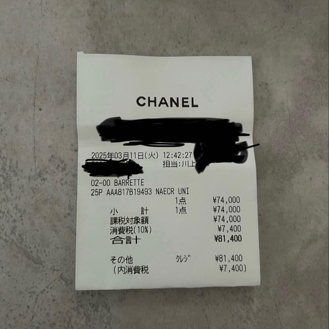 CHANEL シャネル　ボウバレッタ